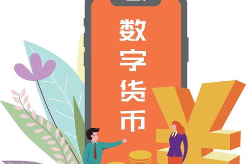 中國數(shù)字貨幣浪潮 聚焦六大低價龍頭與技術(shù)推廣服務(wù)的未來藍(lán)圖